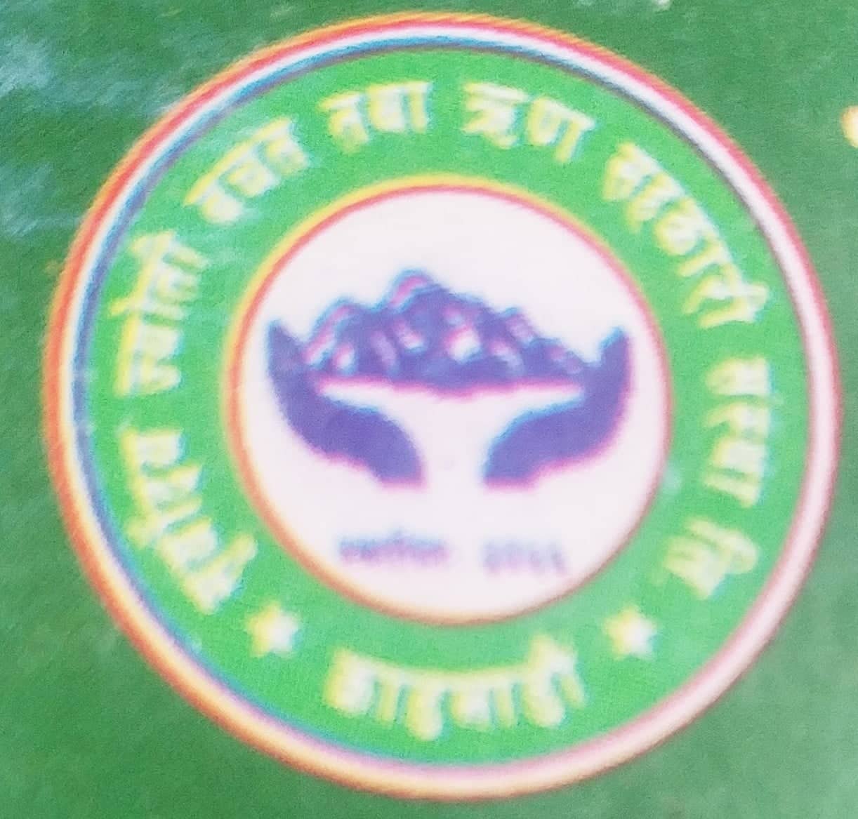 Sahakari Akhabar